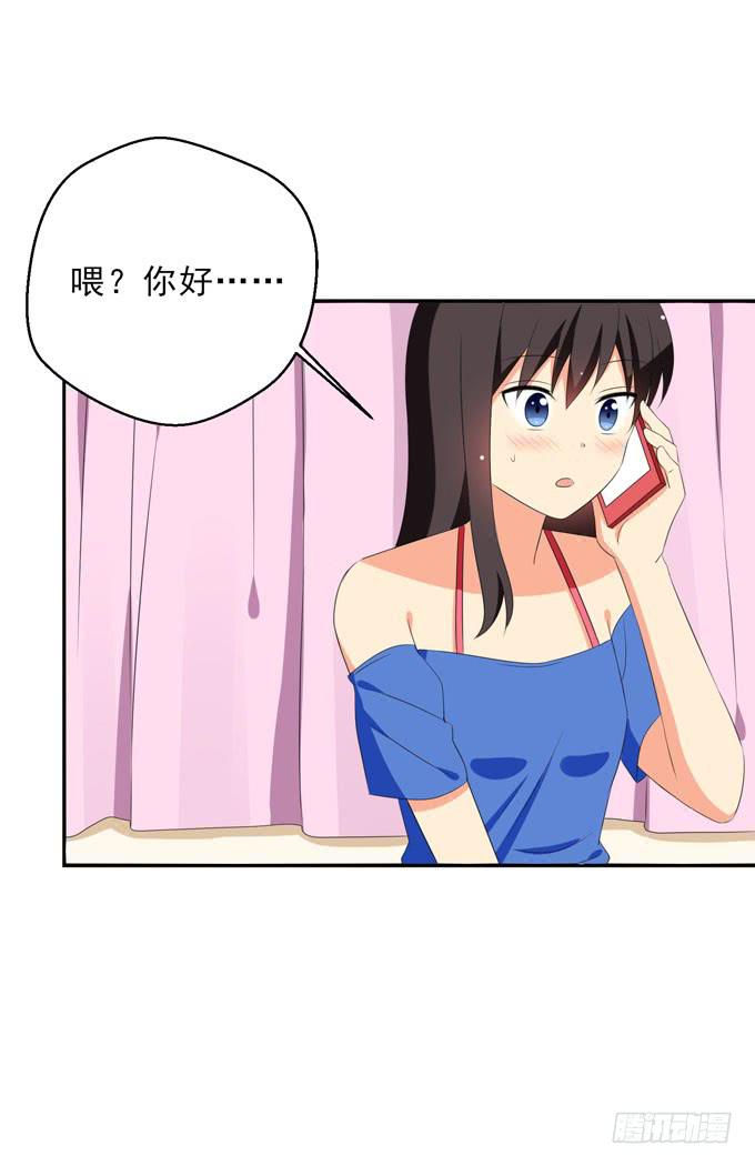 这货是我的青梅竹马韩漫全集-你明天能来我家么？无删减无遮挡章节图片 