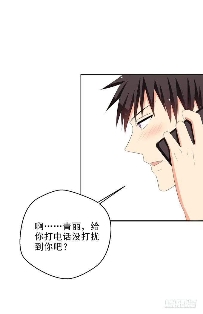 这货是我的青梅竹马韩漫全集-你明天能来我家么？无删减无遮挡章节图片 