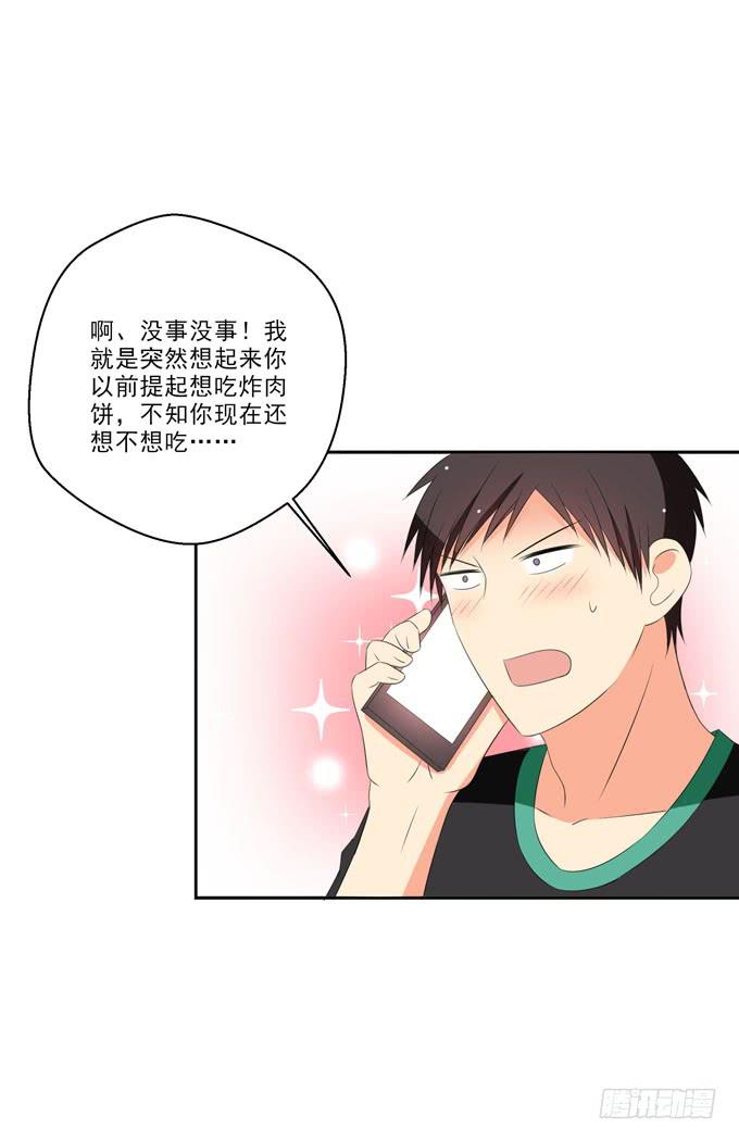 这货是我的青梅竹马韩漫全集-你明天能来我家么？无删减无遮挡章节图片 