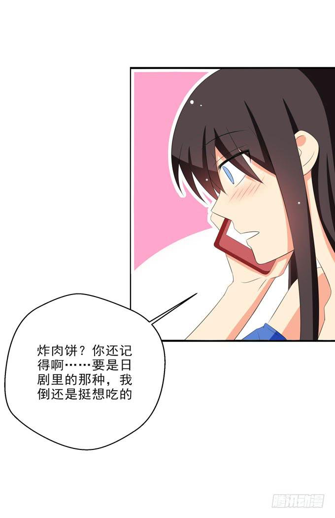 这货是我的青梅竹马韩漫全集-你明天能来我家么？无删减无遮挡章节图片 