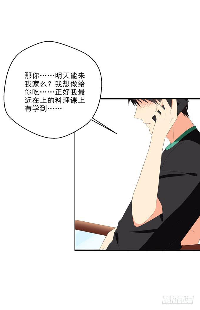 这货是我的青梅竹马韩漫全集-你明天能来我家么？无删减无遮挡章节图片 