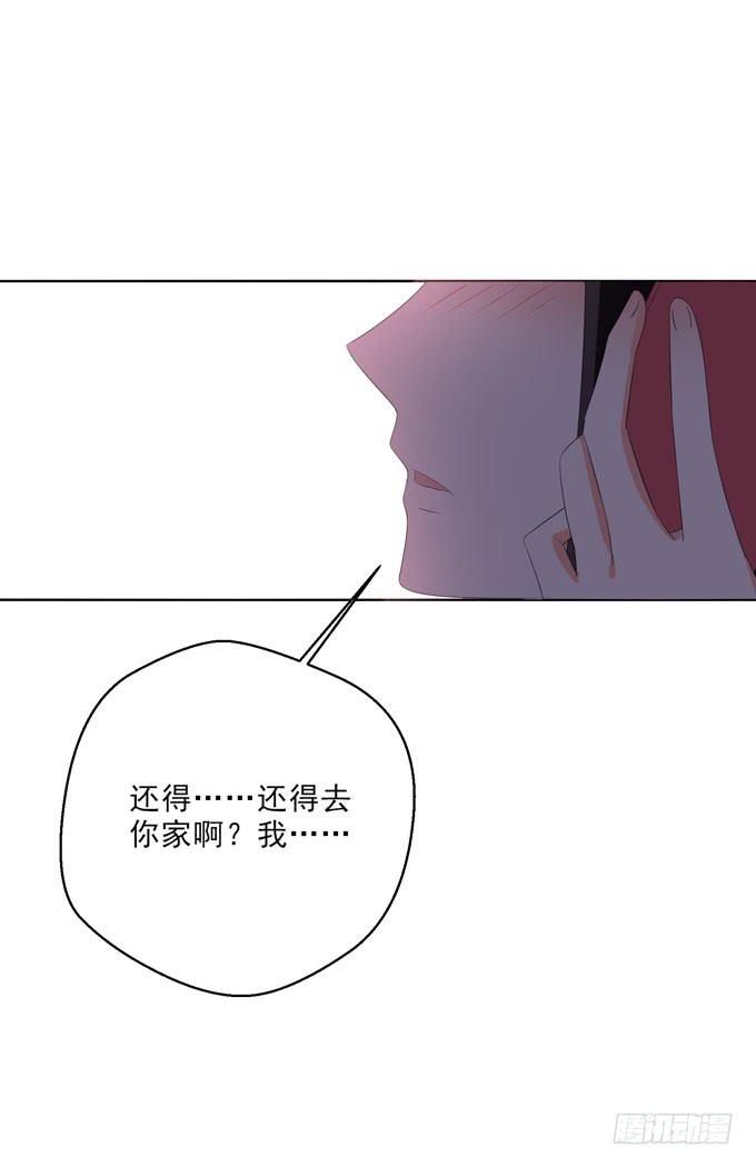 这货是我的青梅竹马韩漫全集-你明天能来我家么？无删减无遮挡章节图片 