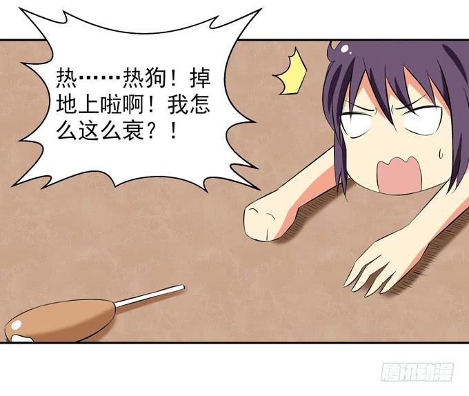 这货是我的青梅竹马韩漫全集-花君的热狗无删减无遮挡章节图片 