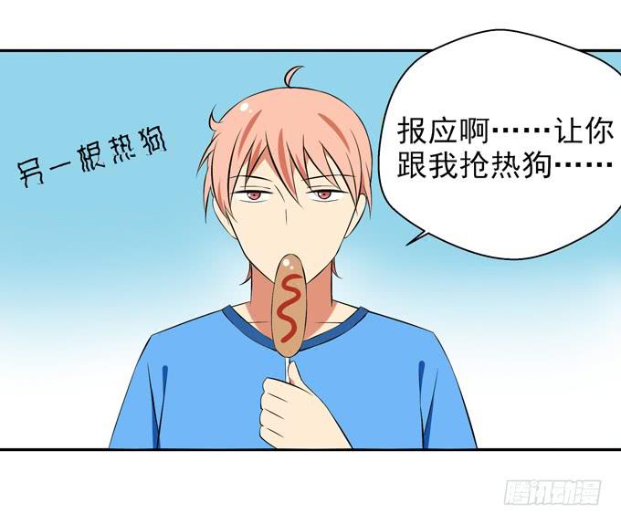 这货是我的青梅竹马韩漫全集-花君的热狗无删减无遮挡章节图片 