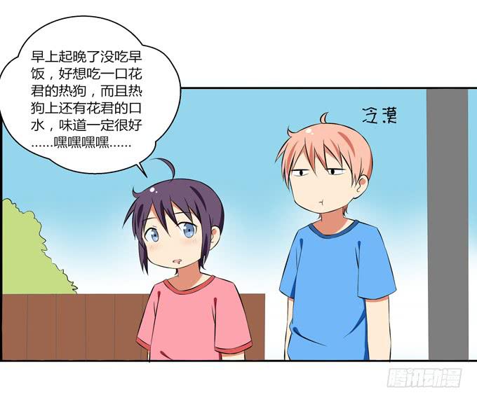 这货是我的青梅竹马韩漫全集-花君的热狗无删减无遮挡章节图片 