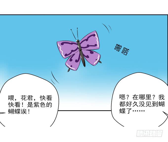 这货是我的青梅竹马-花君的热狗全彩韩漫标签