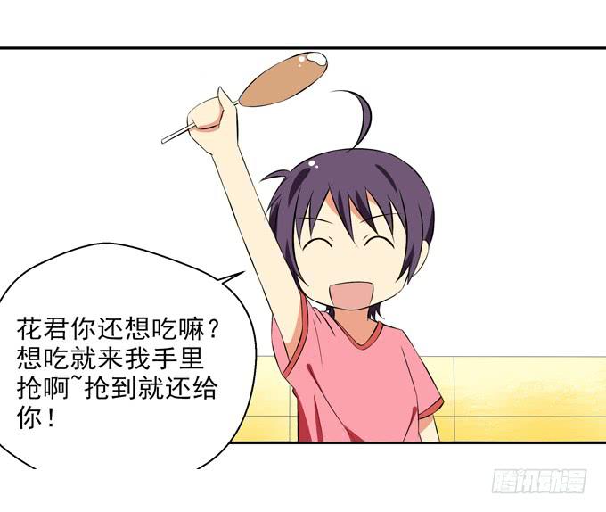 这货是我的青梅竹马韩漫全集-花君的热狗无删减无遮挡章节图片 