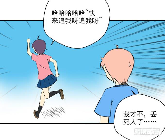 这货是我的青梅竹马韩漫全集-花君的热狗无删减无遮挡章节图片 