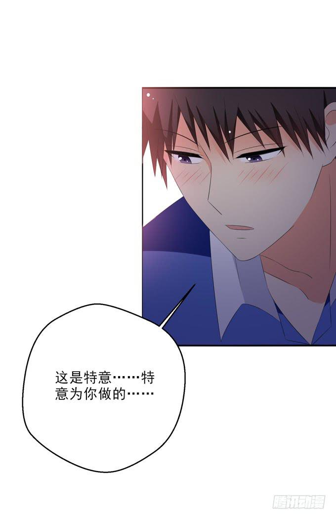 这货是我的青梅竹马韩漫全集-你不会意识到我的心意无删减无遮挡章节图片 