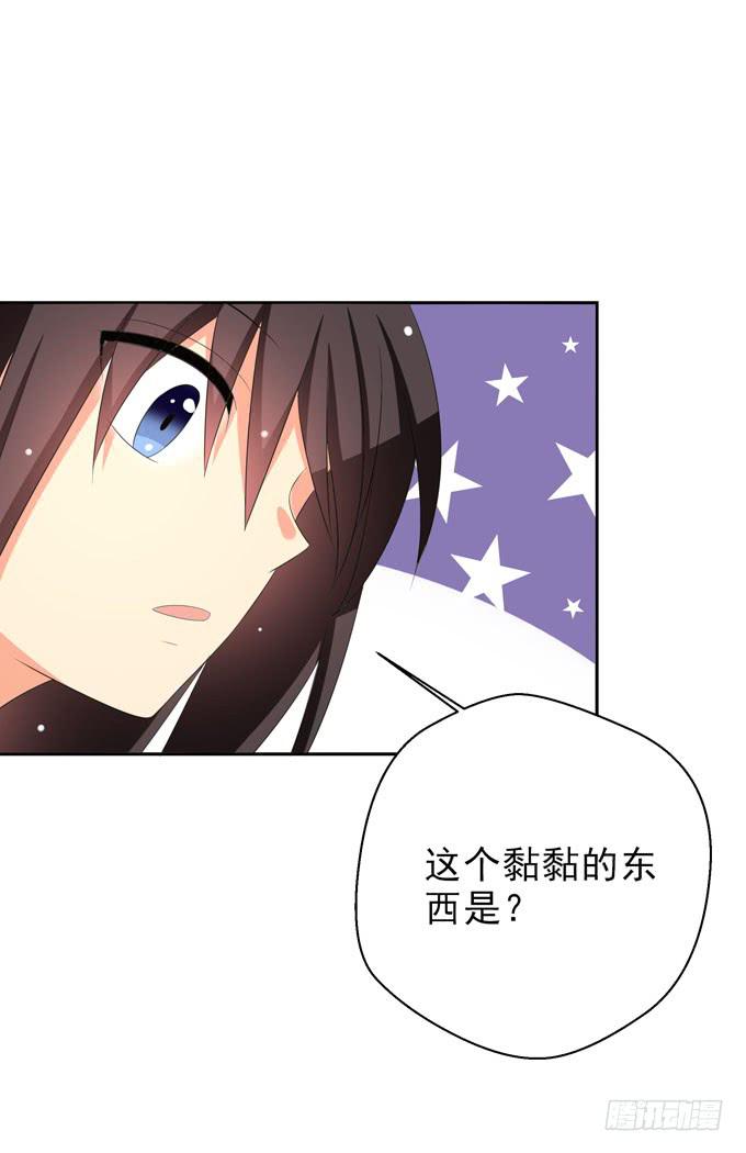 这货是我的青梅竹马韩漫全集-你不会意识到我的心意无删减无遮挡章节图片 