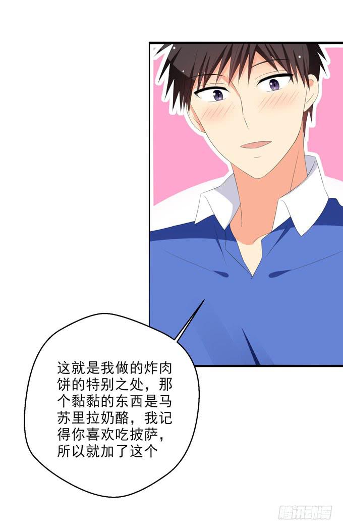 这货是我的青梅竹马韩漫全集-你不会意识到我的心意无删减无遮挡章节图片 