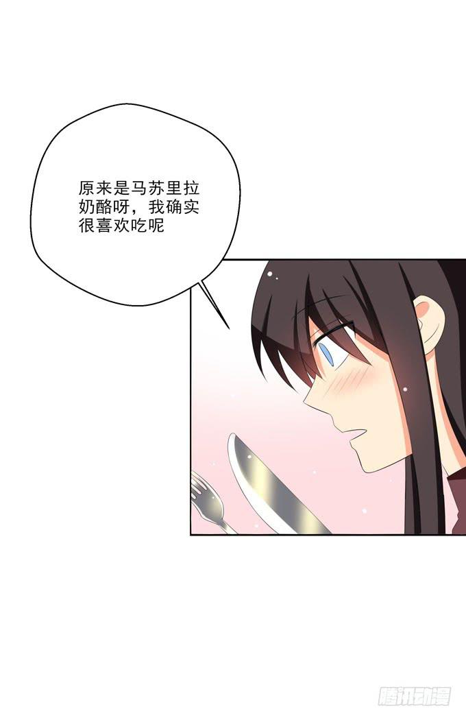 这货是我的青梅竹马韩漫全集-你不会意识到我的心意无删减无遮挡章节图片 