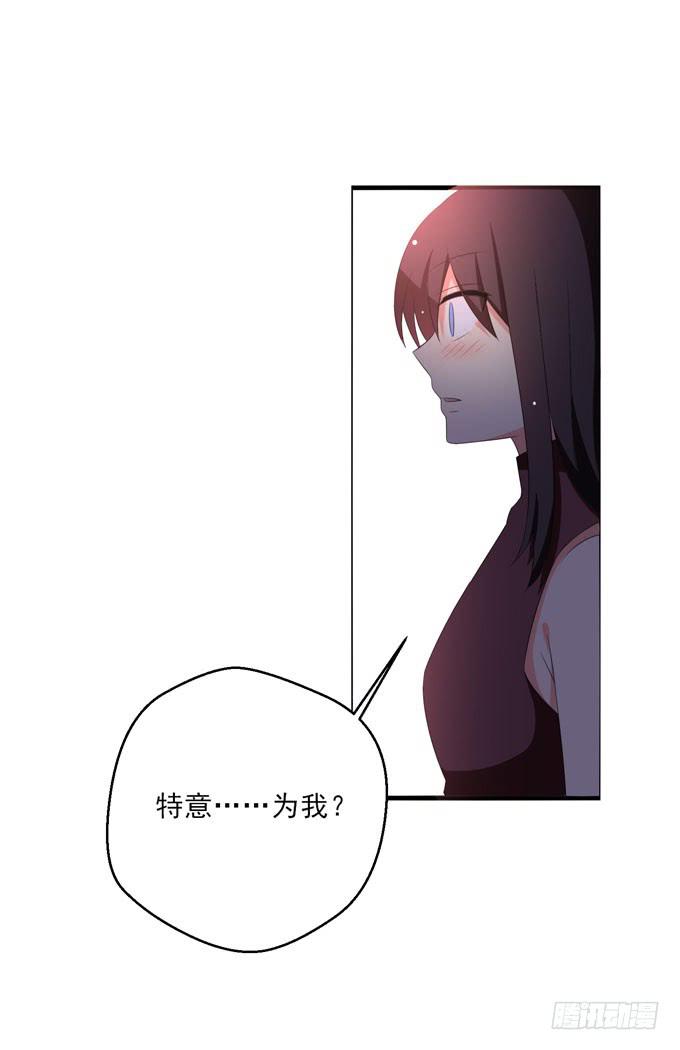 这货是我的青梅竹马韩漫全集-你不会意识到我的心意无删减无遮挡章节图片 