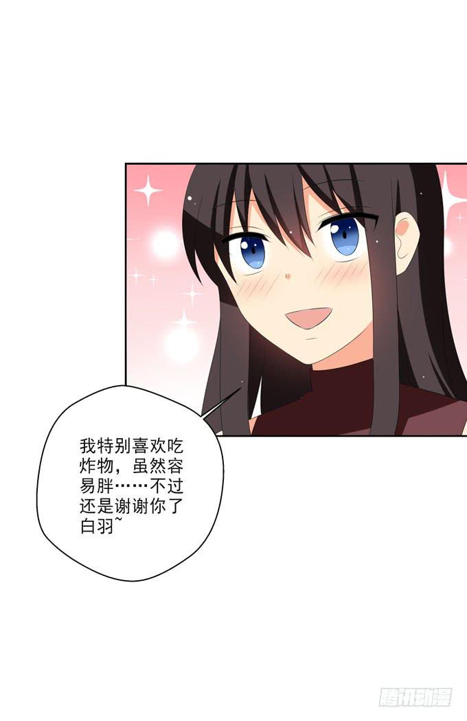 这货是我的青梅竹马韩漫全集-你不会意识到我的心意无删减无遮挡章节图片 