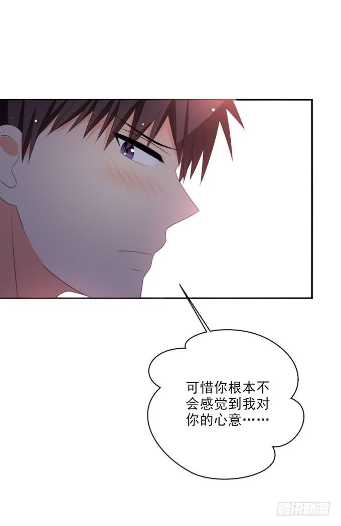 这货是我的青梅竹马韩漫全集-你不会意识到我的心意无删减无遮挡章节图片 