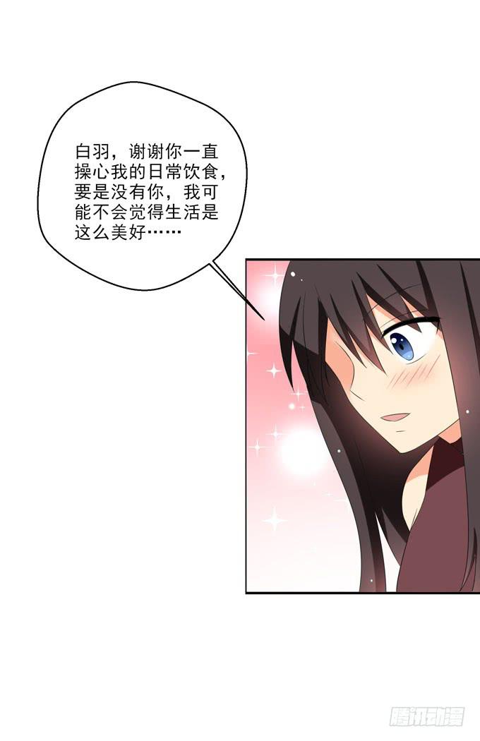 这货是我的青梅竹马韩漫全集-有你真好~无删减无遮挡章节图片 