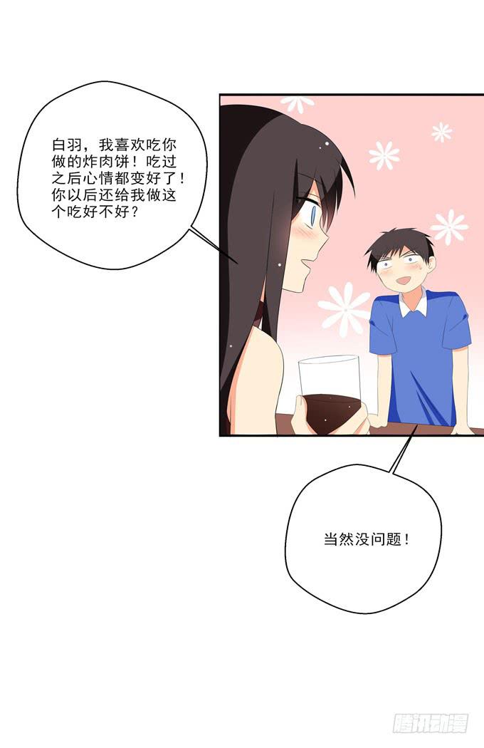 这货是我的青梅竹马韩漫全集-有你真好~无删减无遮挡章节图片 