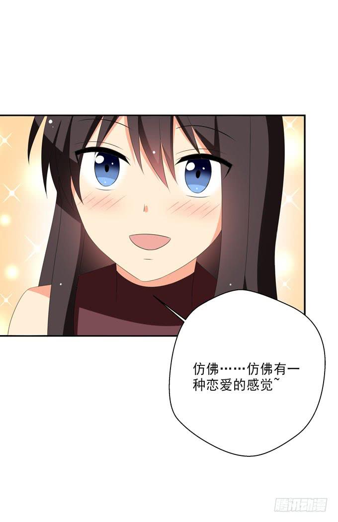 这货是我的青梅竹马韩漫全集-有你真好~无删减无遮挡章节图片 