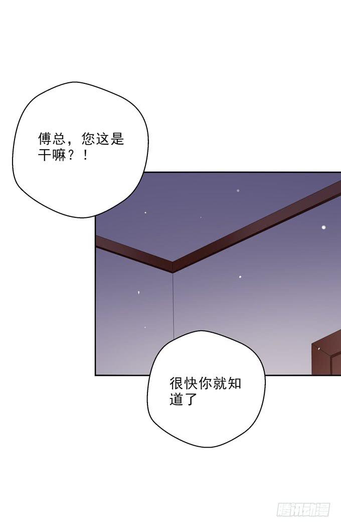 这货是我的青梅竹马韩漫全集-就是喜欢看你受尽屈辱的样子无删减无遮挡章节图片 