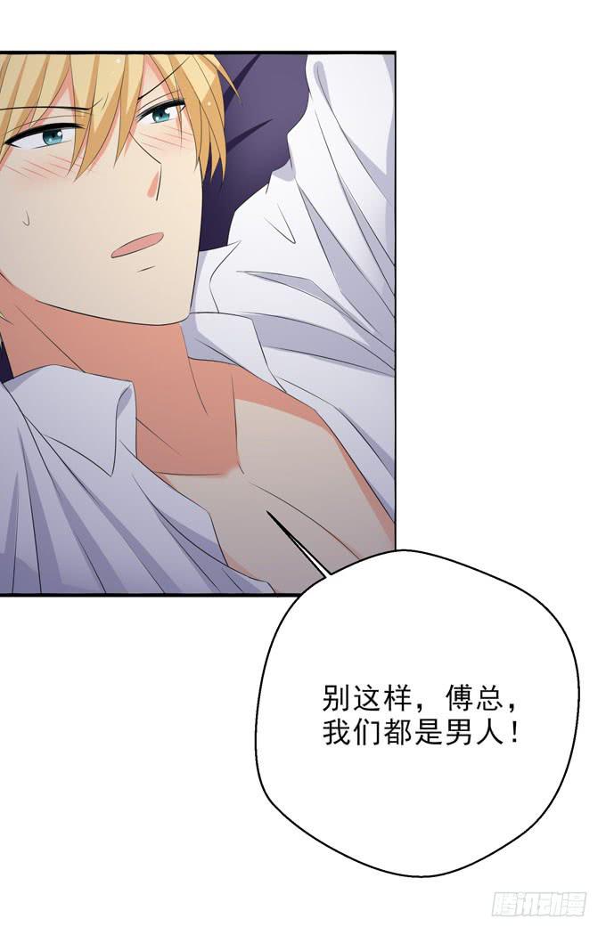 这货是我的青梅竹马韩漫全集-就是喜欢看你受尽屈辱的样子无删减无遮挡章节图片 