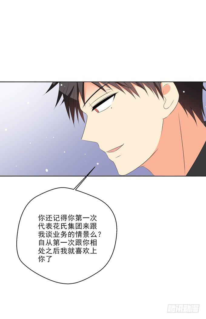 这货是我的青梅竹马韩漫全集-就是喜欢看你受尽屈辱的样子无删减无遮挡章节图片 