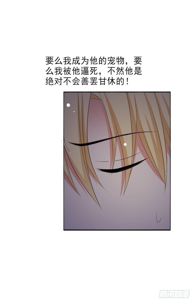 这货是我的青梅竹马韩漫全集-我不想失去他！无删减无遮挡章节图片 