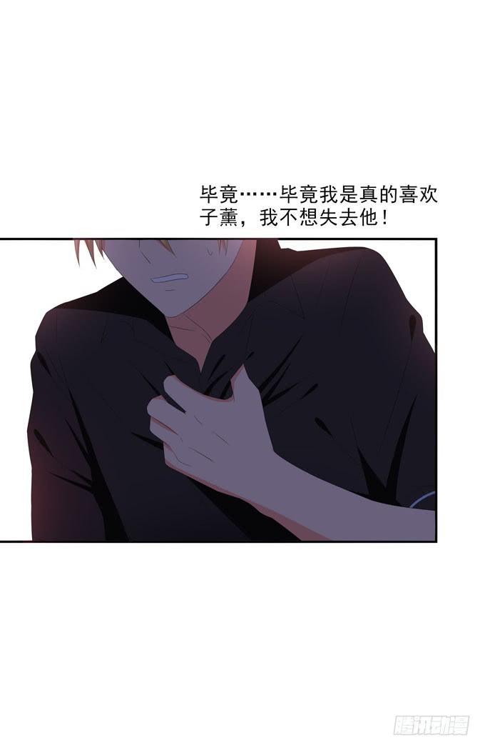 这货是我的青梅竹马韩漫全集-我不想失去他！无删减无遮挡章节图片 
