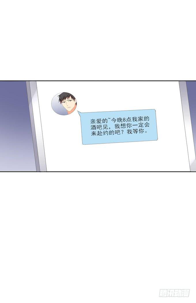 这货是我的青梅竹马韩漫全集-我不想失去他！无删减无遮挡章节图片 