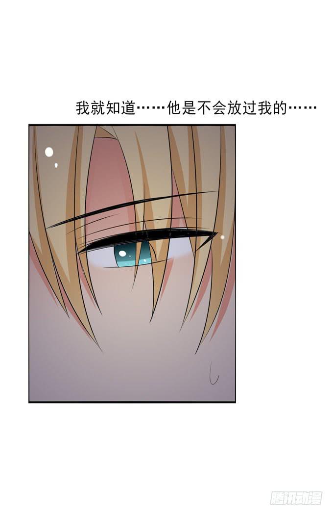 这货是我的青梅竹马韩漫全集-我不想失去他！无删减无遮挡章节图片 