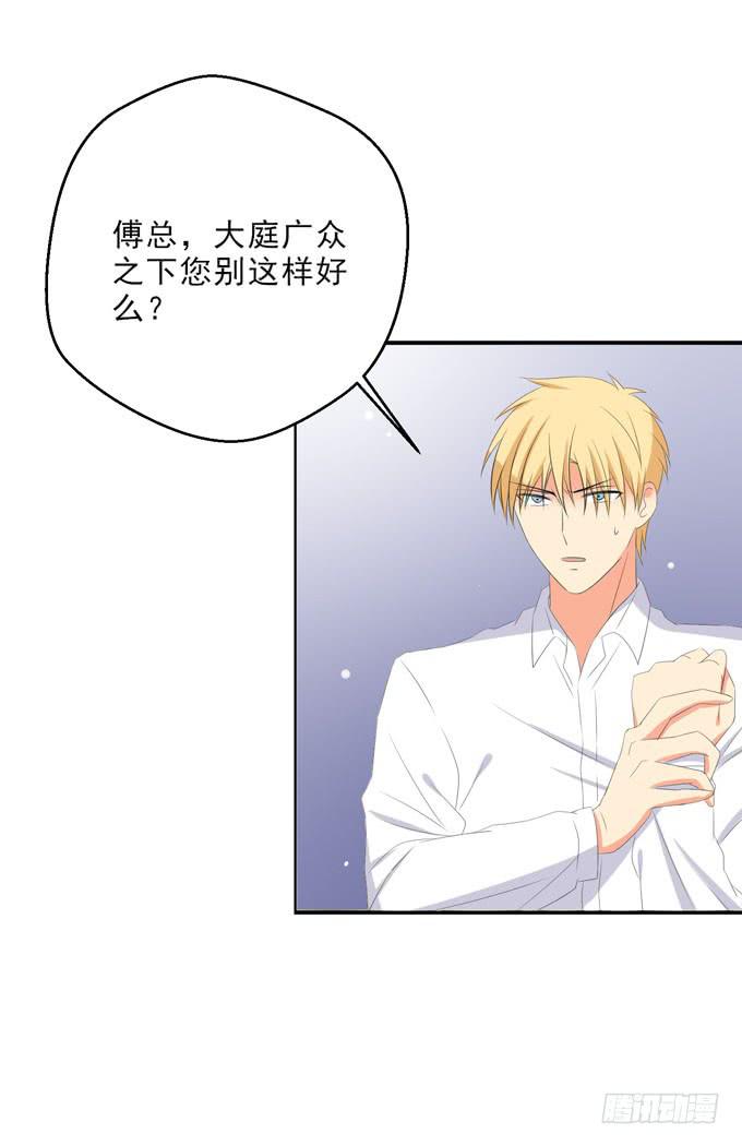 这货是我的青梅竹马韩漫全集-来我的身边吧无删减无遮挡章节图片 