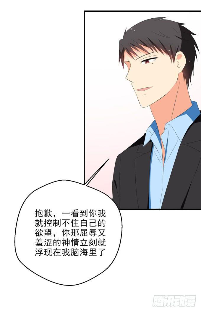 这货是我的青梅竹马韩漫全集-来我的身边吧无删减无遮挡章节图片 