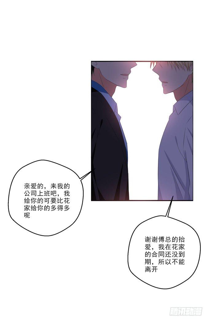 这货是我的青梅竹马韩漫全集-来我的身边吧无删减无遮挡章节图片 