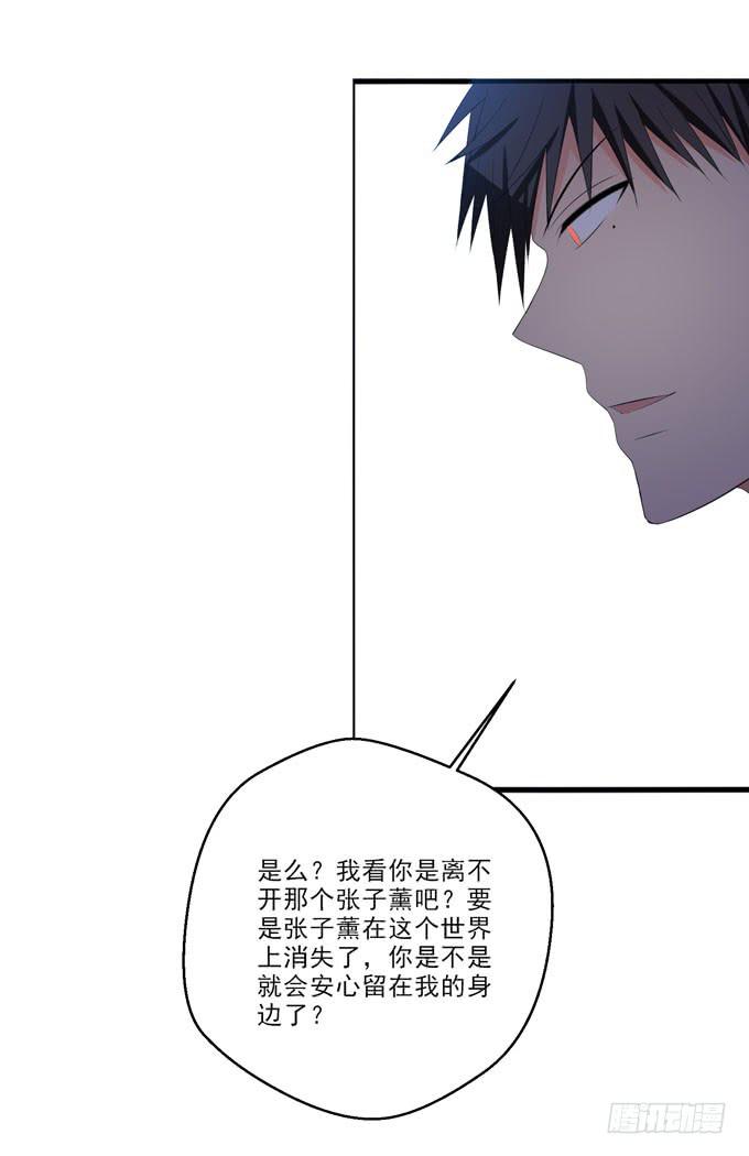 这货是我的青梅竹马韩漫全集-来我的身边吧无删减无遮挡章节图片 