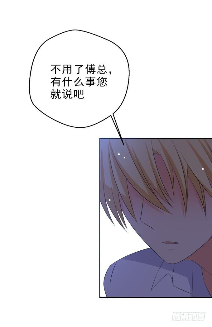 这货是我的青梅竹马韩漫全集-来我的身边吧无删减无遮挡章节图片 