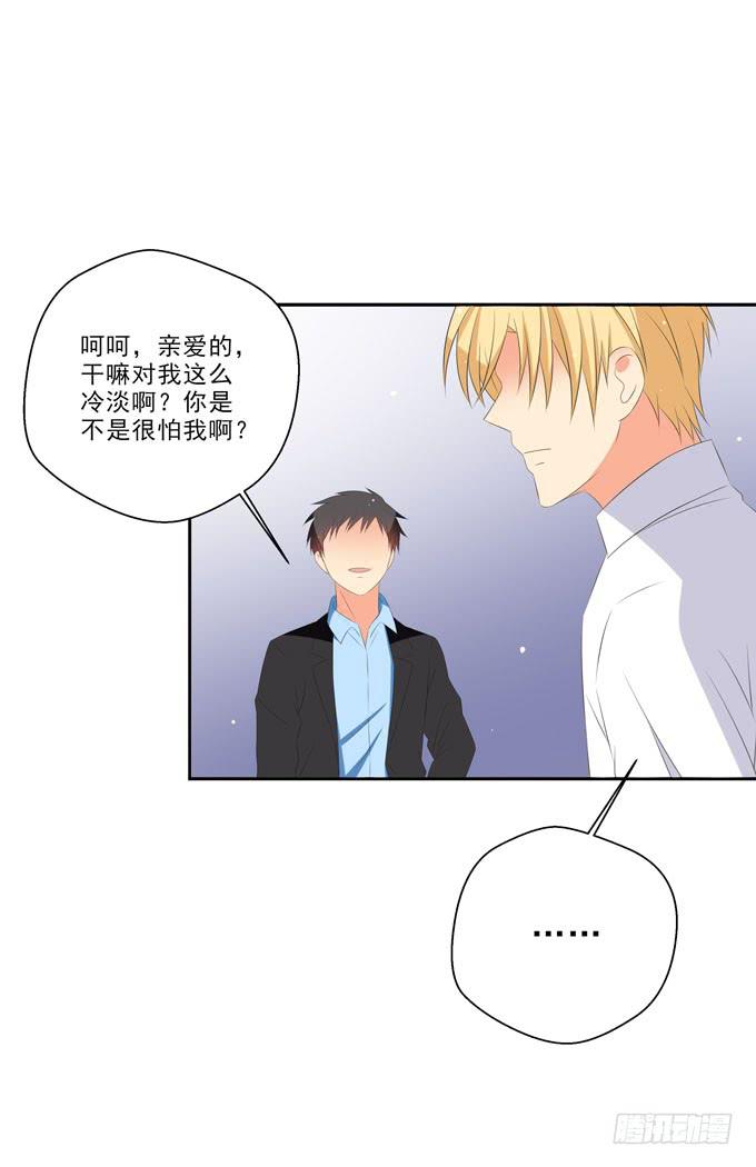 这货是我的青梅竹马韩漫全集-来我的身边吧无删减无遮挡章节图片 