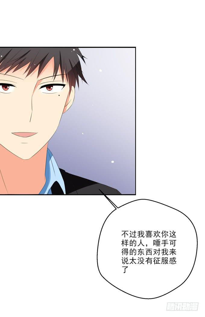这货是我的青梅竹马韩漫全集-来我的身边吧无删减无遮挡章节图片 