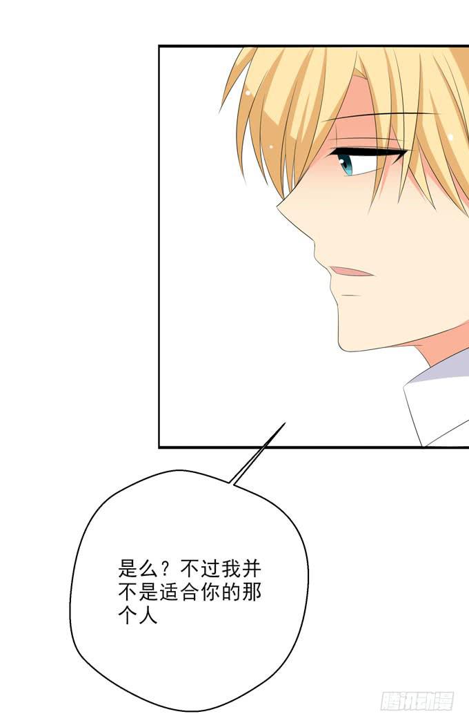 这货是我的青梅竹马韩漫全集-来我的身边吧无删减无遮挡章节图片 