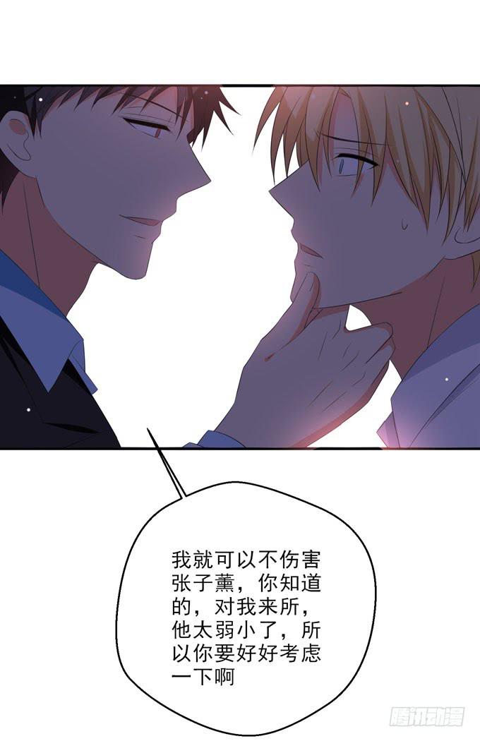 这货是我的青梅竹马韩漫全集-我不会对你做过分的事情的无删减无遮挡章节图片 