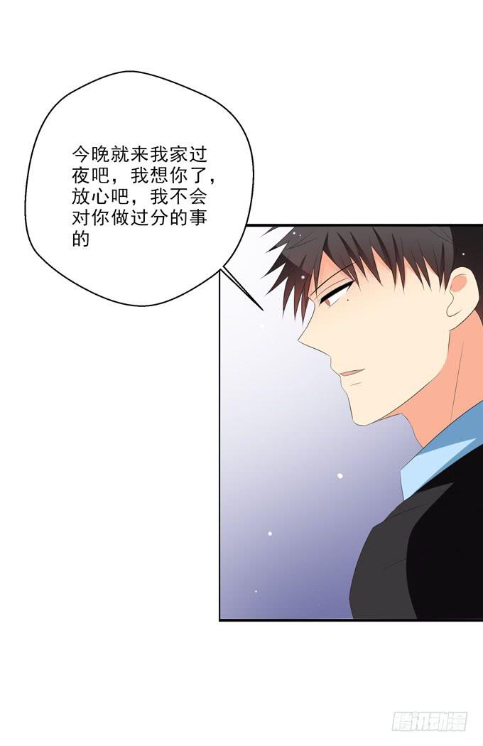 这货是我的青梅竹马韩漫全集-我不会对你做过分的事情的无删减无遮挡章节图片 