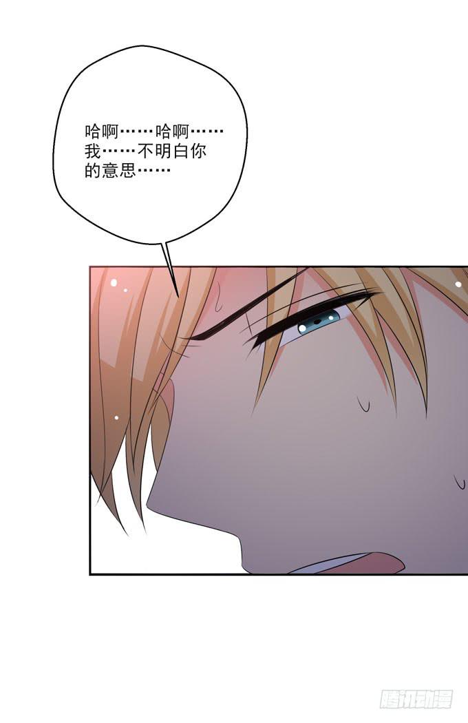 这货是我的青梅竹马韩漫全集-子薰，对不起无删减无遮挡章节图片 