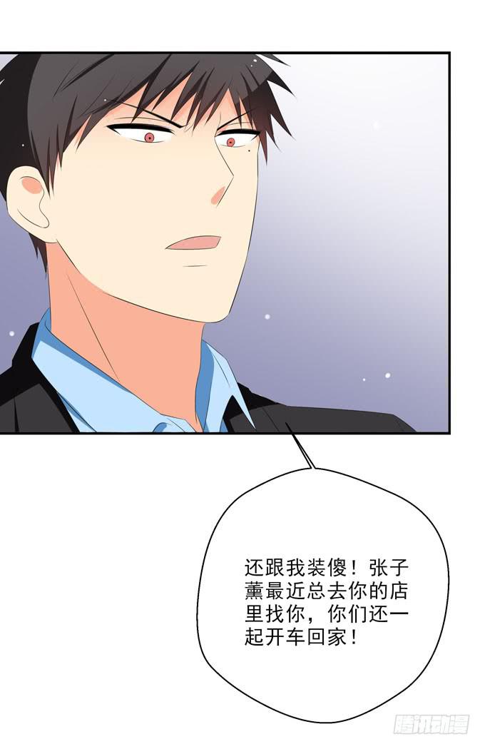 这货是我的青梅竹马韩漫全集-子薰，对不起无删减无遮挡章节图片 