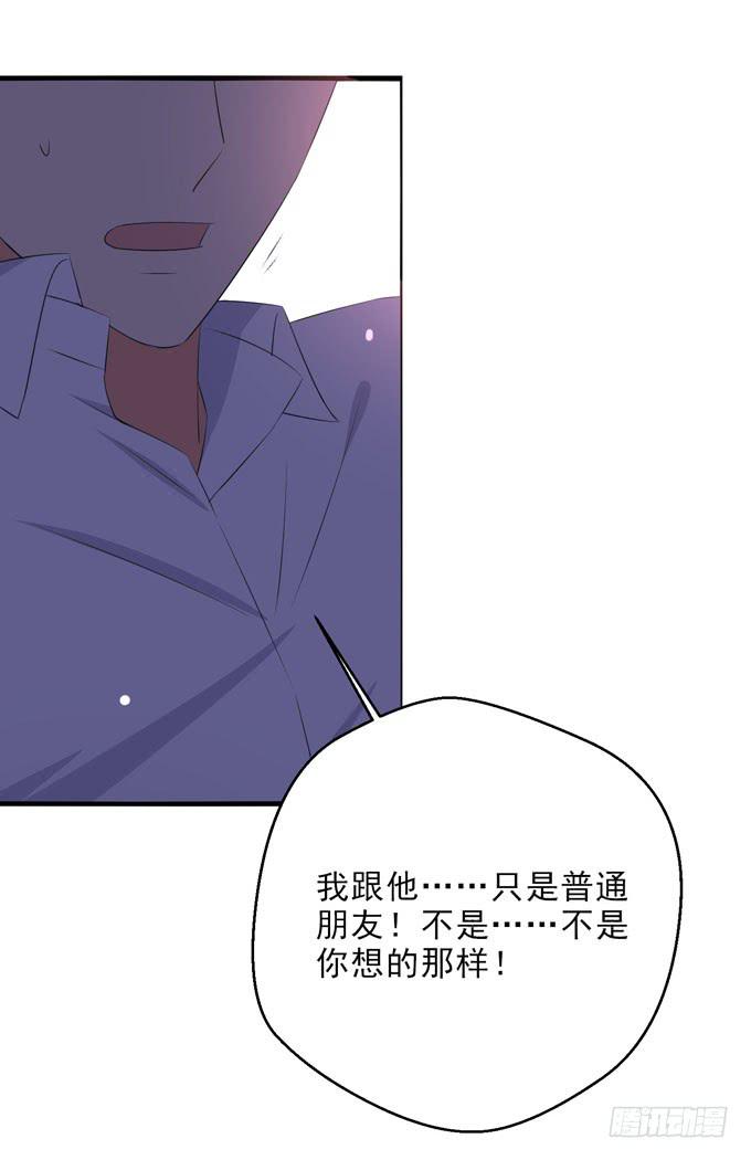 这货是我的青梅竹马韩漫全集-子薰，对不起无删减无遮挡章节图片 