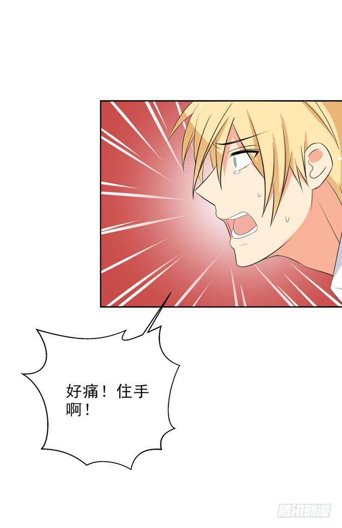 这货是我的青梅竹马韩漫全集-他为什么要这么折磨我？！无删减无遮挡章节图片 