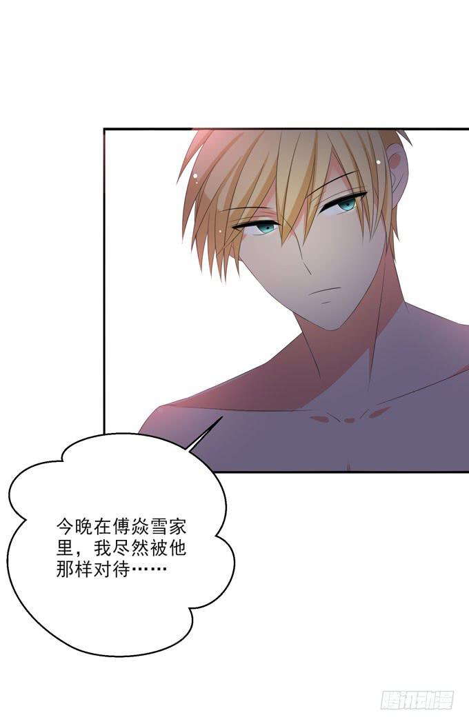 这货是我的青梅竹马韩漫全集-他为什么要这么折磨我？！无删减无遮挡章节图片 