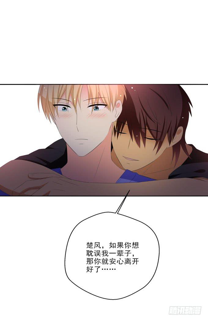 这货是我的青梅竹马韩漫全集-我要一辈子跟你在一起！无删减无遮挡章节图片 