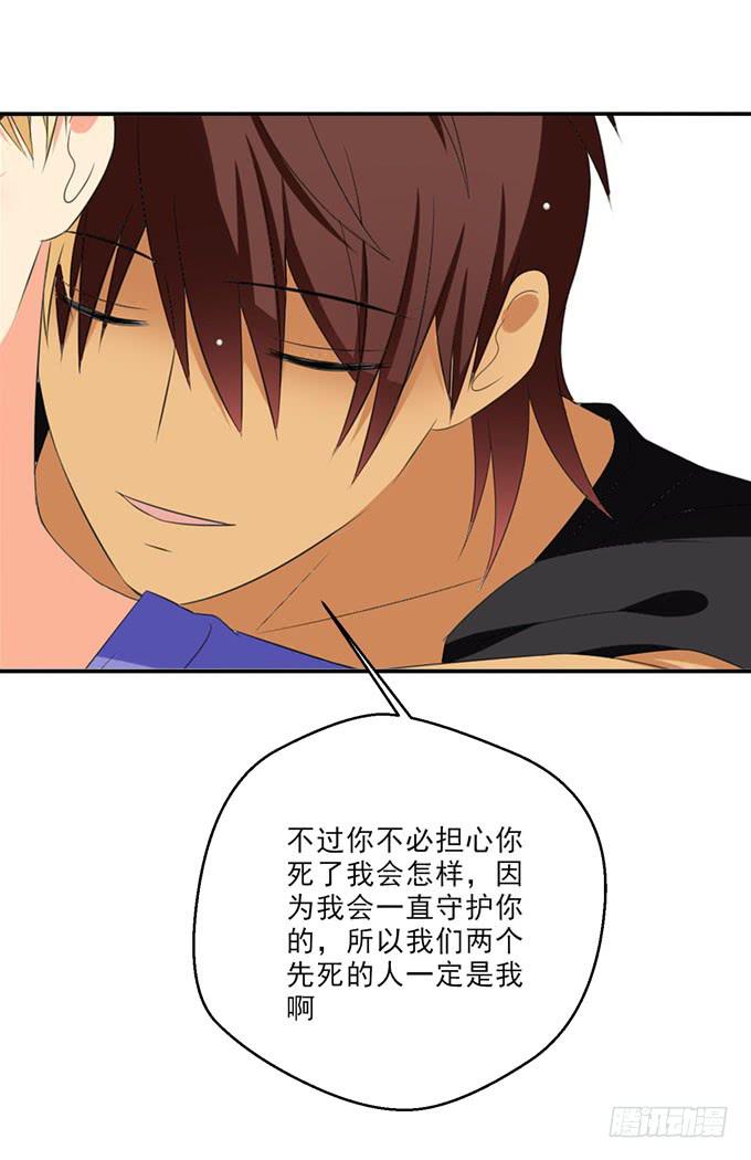 这货是我的青梅竹马韩漫全集-我要一辈子跟你在一起！无删减无遮挡章节图片 