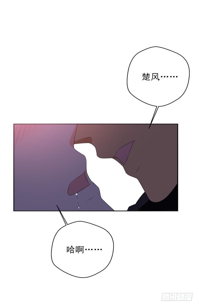 这货是我的青梅竹马韩漫全集-我愿意再与你相遇无删减无遮挡章节图片 