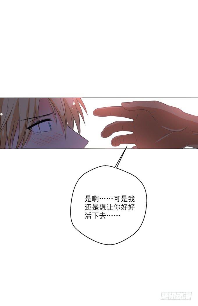 这货是我的青梅竹马韩漫全集-我愿意再与你相遇无删减无遮挡章节图片 