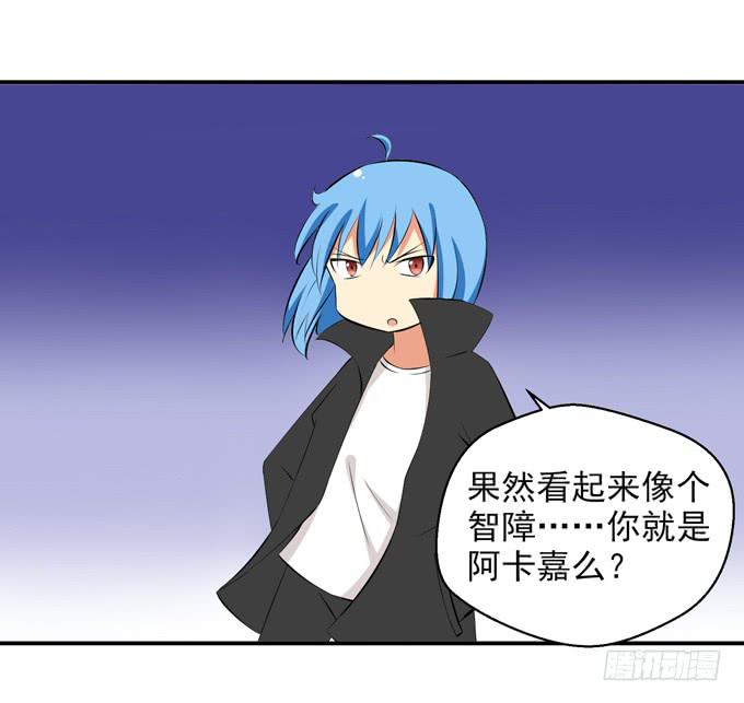 这货是我的青梅竹马韩漫全集-领便当无删减无遮挡章节图片 