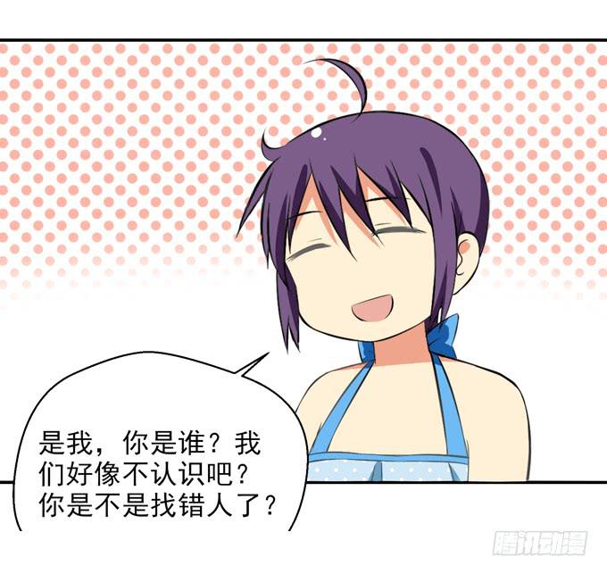 这货是我的青梅竹马韩漫全集-领便当无删减无遮挡章节图片 